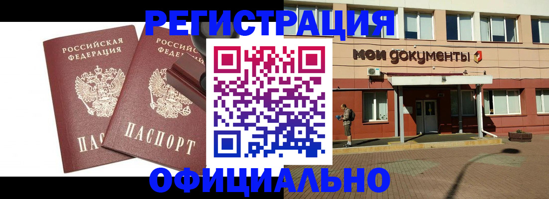 временная регистрация госуслуги в Гороховце